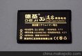 黑莓 8707 系列 电池 超原装c-s2 德基电池