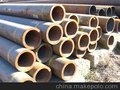 20Mn合金无缝钢管