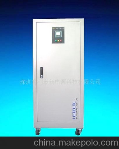 利泰穩(wěn)壓器 50KVA數(shù)控無觸點穩(wěn)壓器圖片