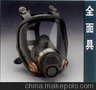 3M6200面罩