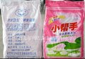 供应品质，知明品牌洗衣粉