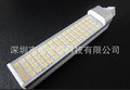方形薄款5050贴片64珠 LED横插灯12W