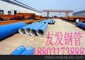 盐山厚壁螺旋钢管