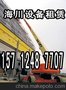 多种高空车出租 路灯安装沈阳升降平台高空作业平台