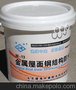 彩钢瓦专用防水防腐蚀丙烯酸涂料（建海中建国际防水）