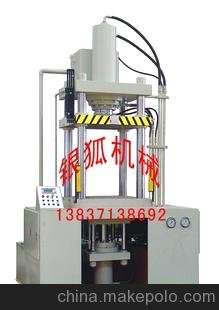 塑料制品成型液壓機(jī)圖片