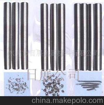 供應(yīng)D40高級(jí)硬質(zhì)合金圖片