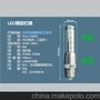 供应8W-贴片LED全金属玉米灯