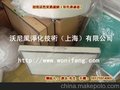 供应沃尼风可接受非标定做过滤器