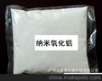 电池专用纳米氧化锆粉