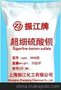 超细硫酸钡（3000目）