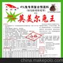 提高兔毛质的饲料添加剂 长毛兔专用饲料 可以提高毛质的添加剂