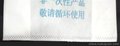 无纺布购物袋-无纺布环保袋-背心袋
