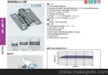 供应sugatsuneHG扭矩铰链