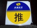 品牌代理 亚克力指示牌 进口有机丝印工艺品 台卡 指示牌