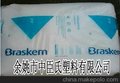 PP包装袋材料 RP347 巴西Braskem