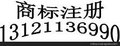 供应昌平区商标注册 加急提交