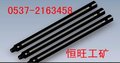 恒旺50潜孔钻杆