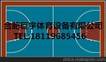 供应宣城室外塑胶篮球场网球场排球场施工
