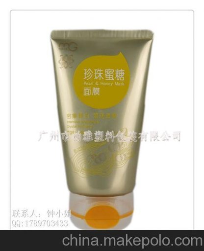 供應(yīng)柏雅洗面奶鋁塑復(fù)合化妝品軟管圖片