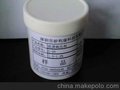 高抗黄C-20硅胶硫化剂