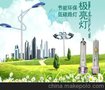 改进车间厂房照明方案，我们推荐极亮灯,最环保节能技术与产品