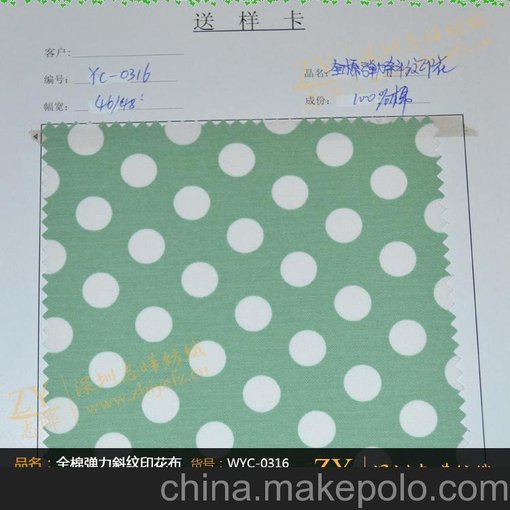 彈力府綢現貨 全棉彈力斜紋印花布 圓點府綢印花圖片