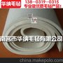 华纳毛毡：30年积累铸就品质华纳百毡有容乃大！