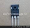 IGBT管 IHW20N120R3 H20R1203 全新原装英飞凌公司 40A 1200V