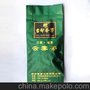 供应庐山云雾茶叶 高山绿茶 云雾绿茶 有机云雾茶