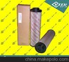 新乡一滤仿制HYDAC贺德克0660R系列低压滤芯