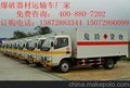 烟台福田驭菱防爆车厂家价格