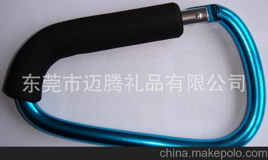供應優質海綿登山扣，D形大扣登山扣