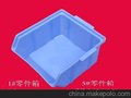 荆州塑料零件箱荆门塑料零件盒十堰五金零件螺丝盒