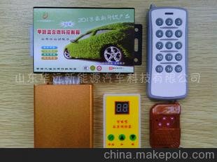 汽車控制器 汽車控制器 耐醇泵 2013新升級產(chǎn)品圖片