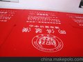 装潢装修成品保护—保护门套 无纺布门套