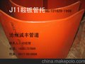 J11鞍板管托标准鞍板管托价格