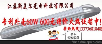 SMR-LDD001LED^100W