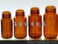 供应玻璃瓶,管制玻璃瓶