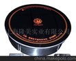 火锅电磁炉-1800W