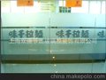 玻璃防撞条 防撞条 磨砂防撞条 腰线 防撞贴 标识醒目贴