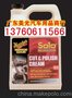 供应美光M8601研磨/抛光剂