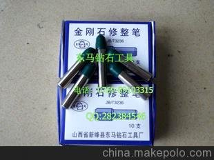 專(zhuān)業(yè)生產(chǎn)直徑10修刀 砂輪修刀 銑石筆修刀 鉆石修刀圖片