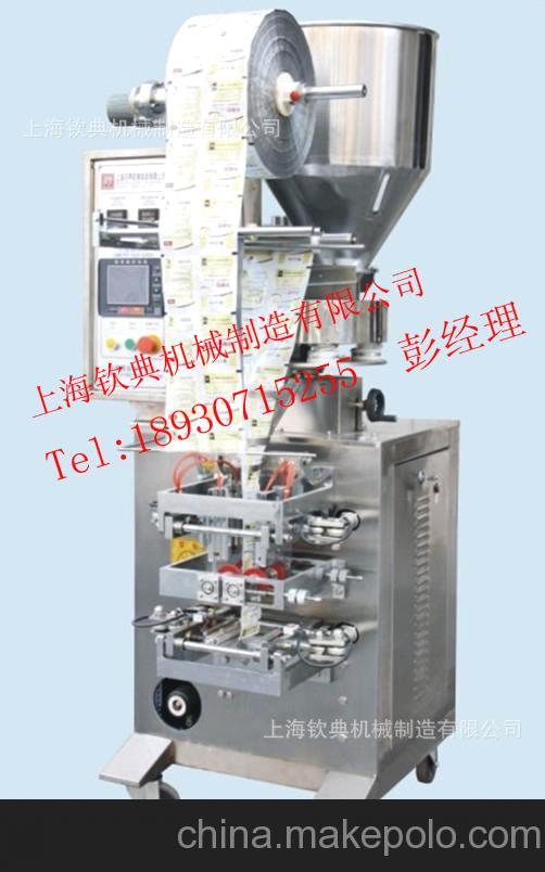地瓜片包裝機械 香脆片 包裝機械 休閑食品系列