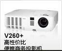 ӦNP-V260+ݸͶӰNP-V260+NECͶӰ