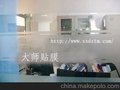 安全膜隔热节能材料/大师安全膜性能检测/西安安全膜