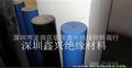 销售进口黑色高密度PP棒（聚丙烯棒）