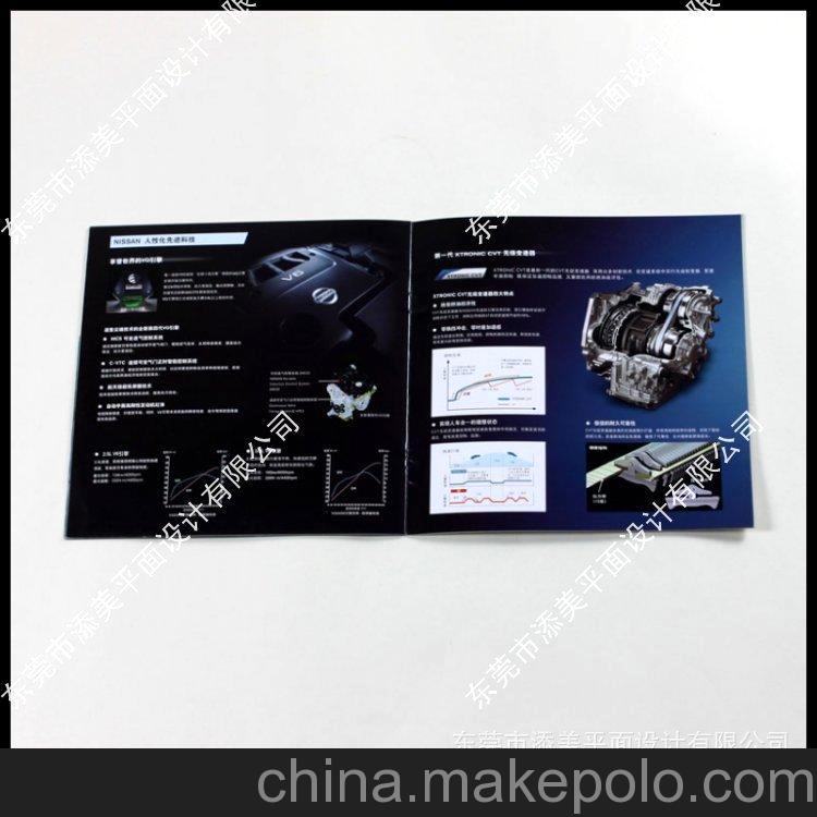 中山沙溪畫冊設計印刷/企業產品畫冊/騎馬訂/膠裝均可
