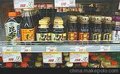 供应酱油进口报关流程