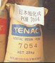 高冲击日本旭化成POM LT802